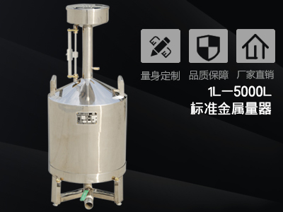 靜電接地報警器的維護和保養方法是什么