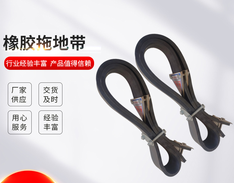 工業防靜電策略:導靜電橡膠拖地帶的作用與價值